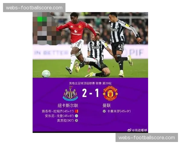 球员评分：曼联对阵纽卡一役，B费获评全场最高9分